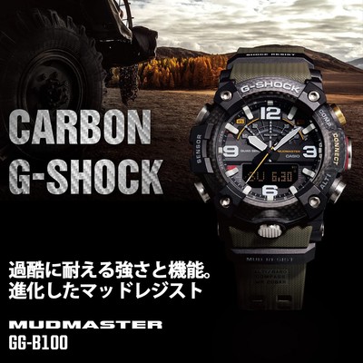Pre-owned Casio Watch G-shock Bluetooth Equipped Carbon Core Guard Structure Men's In All Black