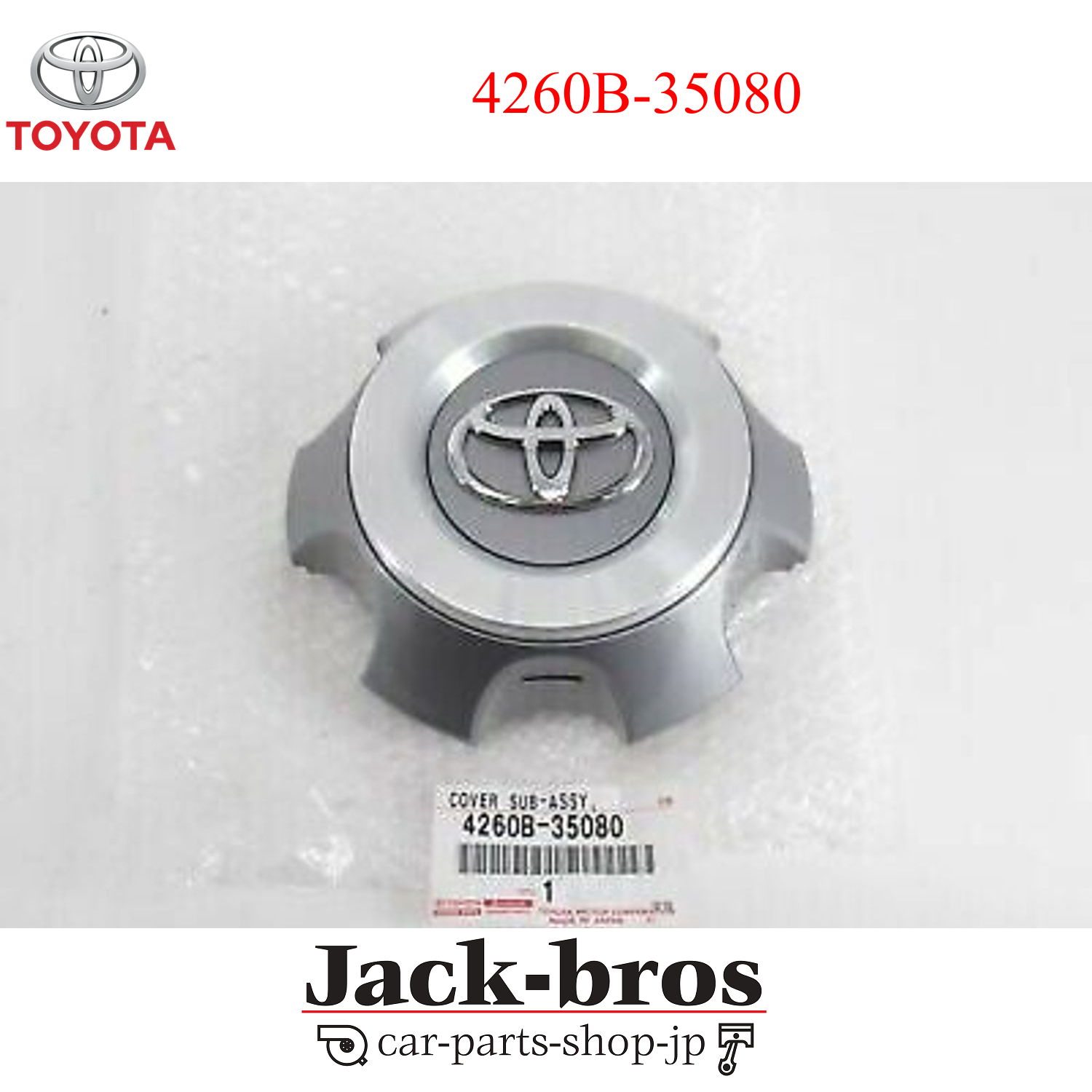 Toyota Genuine OEM Ornament Sub-Assy Wheel Hub 4RUNNER GRN28#,TRN28# 4260B-35080 Toyota Genuine OEM Ornament Sub-Assy Wheel Hub 4RUNNER GRN28#,TRN28# 4260B-35080