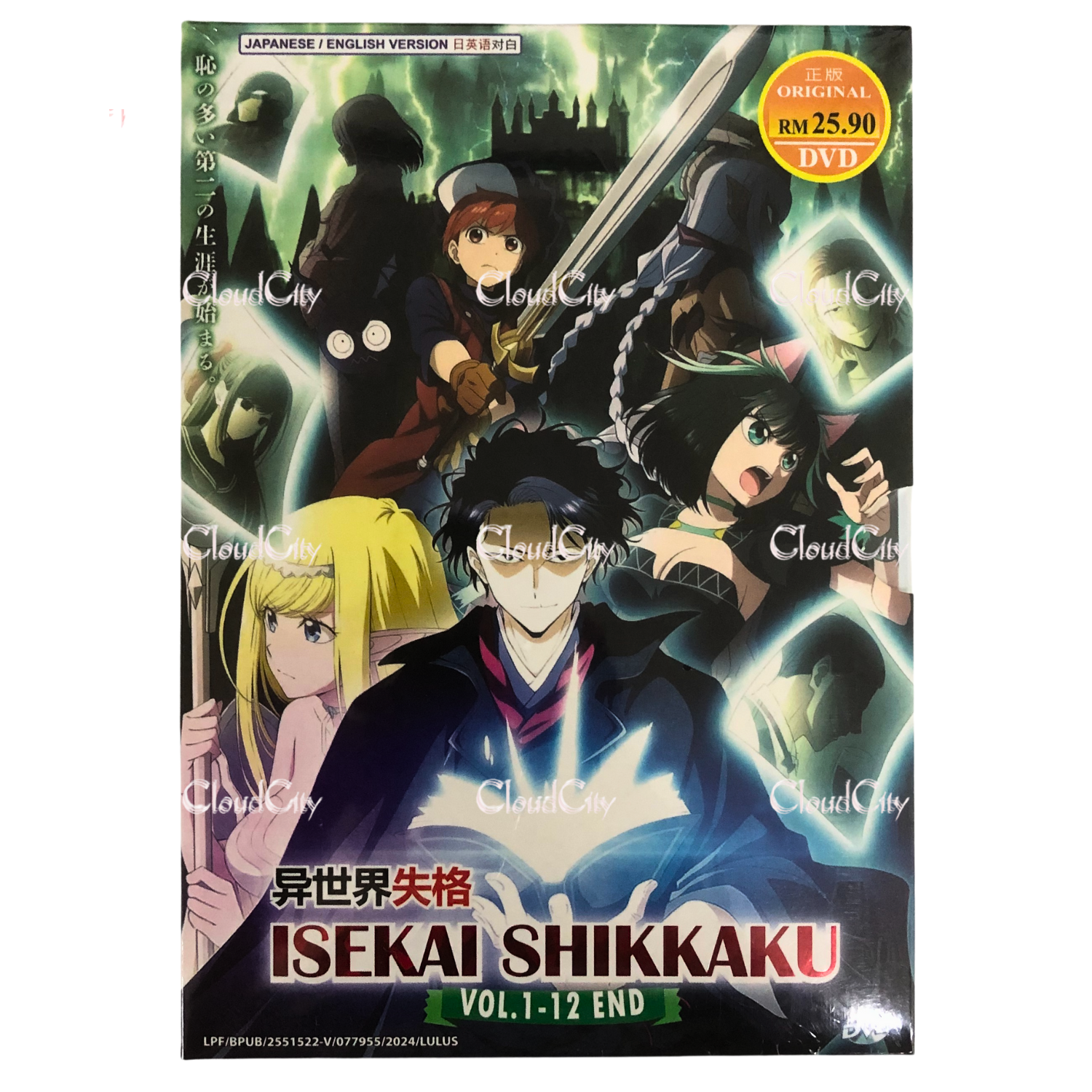 アニメ DVD Amazon.com: Z / X Ignition Complete Series : Hiro SHIMONO