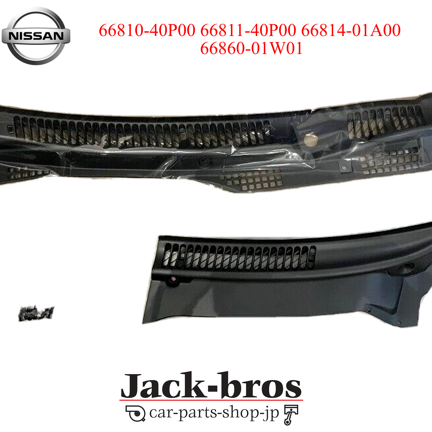 ホーリーグレイル NISSAN Genuine OEM FAIRLADY Z 300ZX Z32 RHD Cowl Top Grill