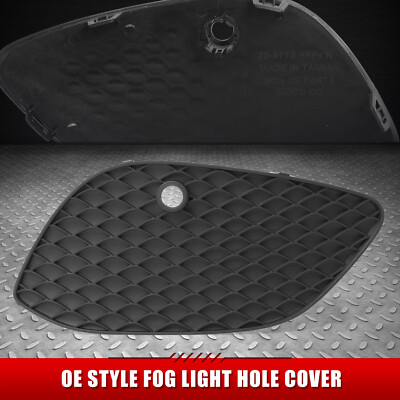 Для 16-19 Mercedes-Benz GLC300 Черная нижняя крышка противотуманной фары со стороны переднего пассажира