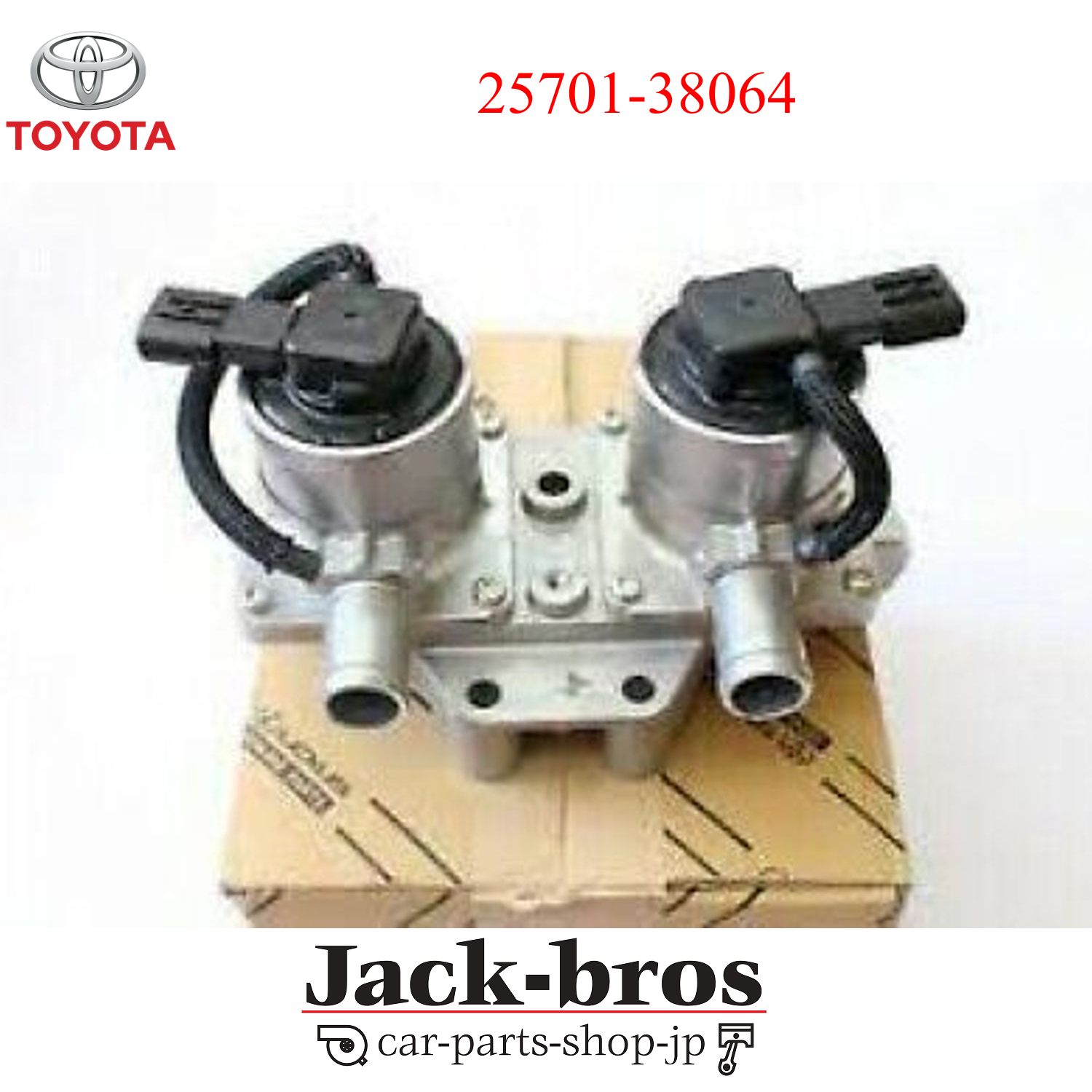 380350 744 789 9S-9082 0508477 Engine Barring Rotating Socket