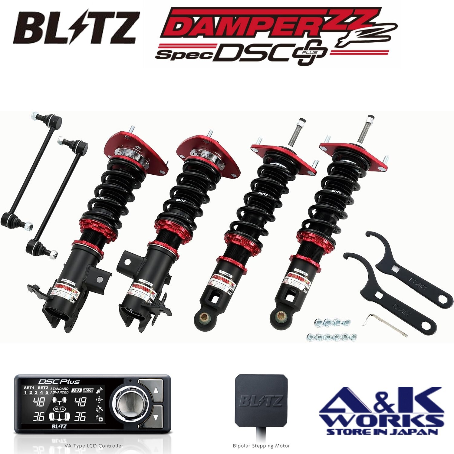 【最終】BLITZ DAMPER ZZ Spec DSC Plus 98770 BLITZ 98467 DAMPER ZZ-R SpecDSC PLUS coilover KIT for TOYOTA
