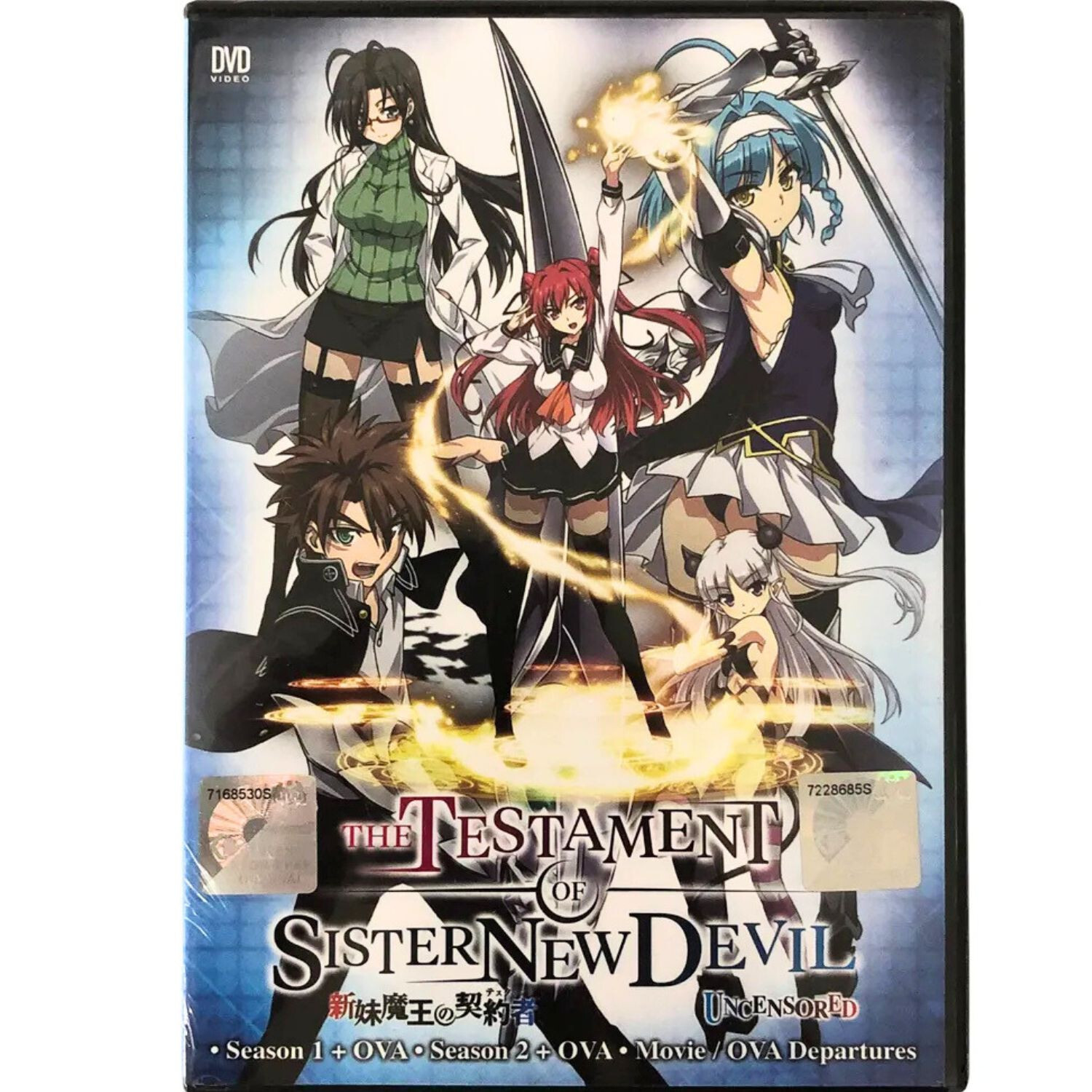 THE TESTAMENT OF SISTER NEW DEVIL SEA Uncensored DVD Season