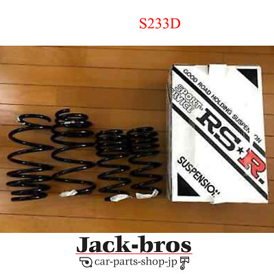 RS-R GENUINE OEM DOWN SUSPENSION For SUZUKI SWIFT SPORTS ZC33S  1SET