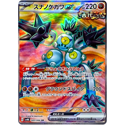 ポケモンカード　Classic _1.JPG?set_id=880000500F