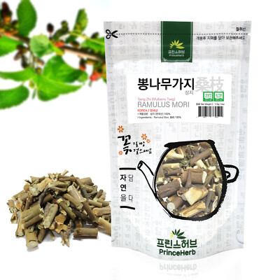 Mulberry Twig / Mori Ramulus 뽕나무 가지 Dried Bulk Herbs 4oz