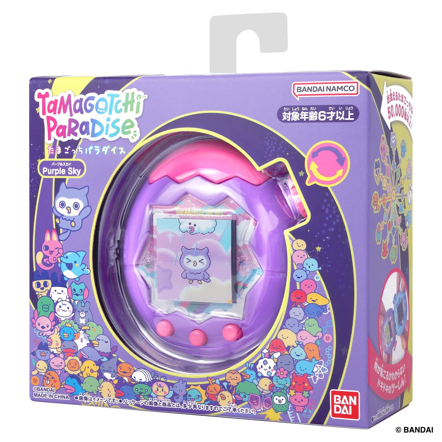 その他 Tamagotchi Paradise pink land Purple sky $_57.JPG?set_id=880000500F