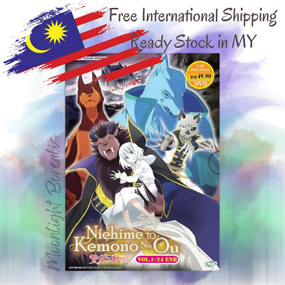 Anime DVD Niehime to Kemono no Ou (Eps 1-24) Sacrificial Princess & King Beasts