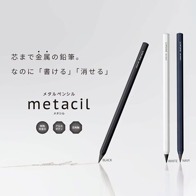 SUN-STAR Stylish Metal Pencil Metacil Pencils Black 2H #4