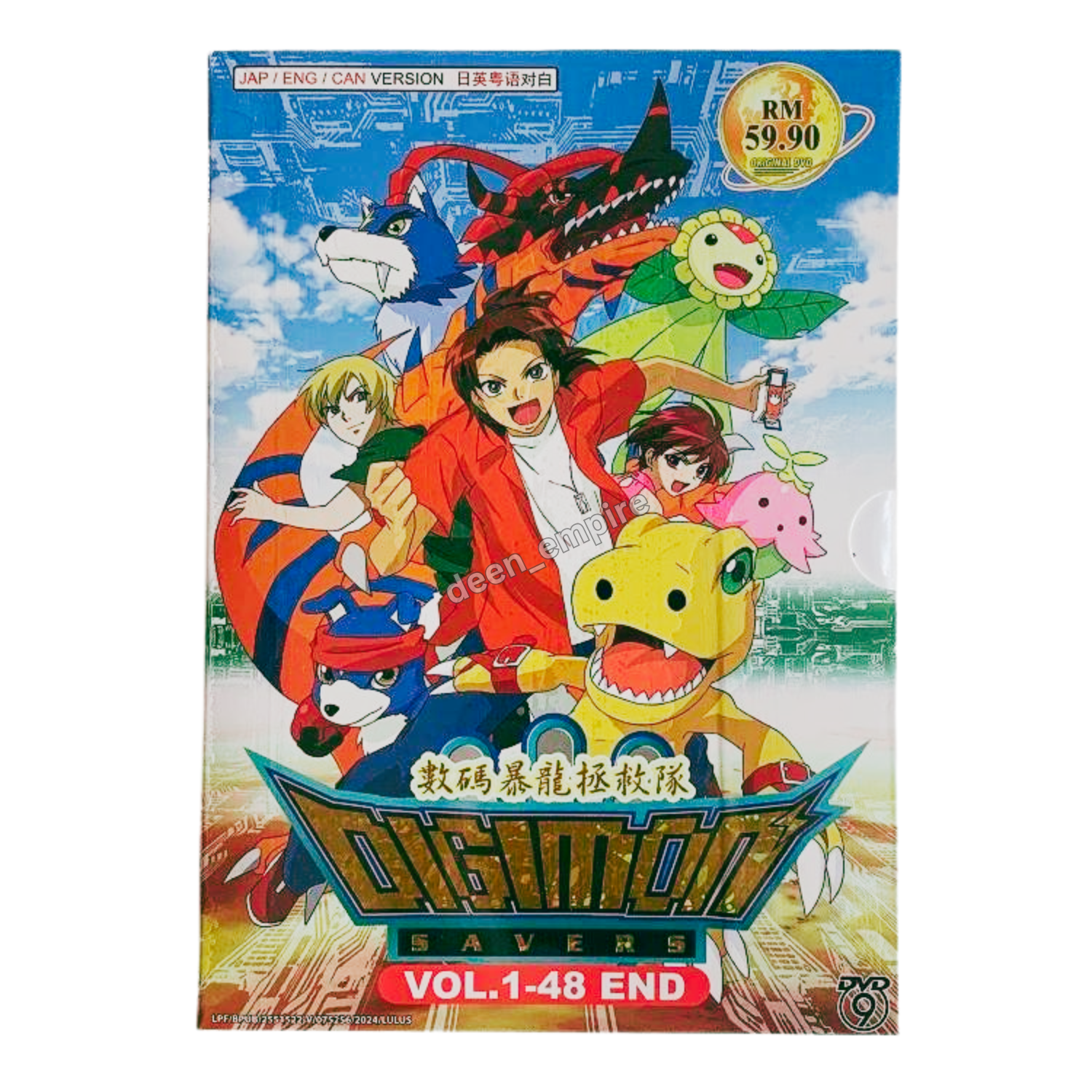 デジモンテイマーズ VOL.11 [DVD] Amazon.co.jp: デジモンテイマーズ VOL.11 [VHS] : 津村まこと