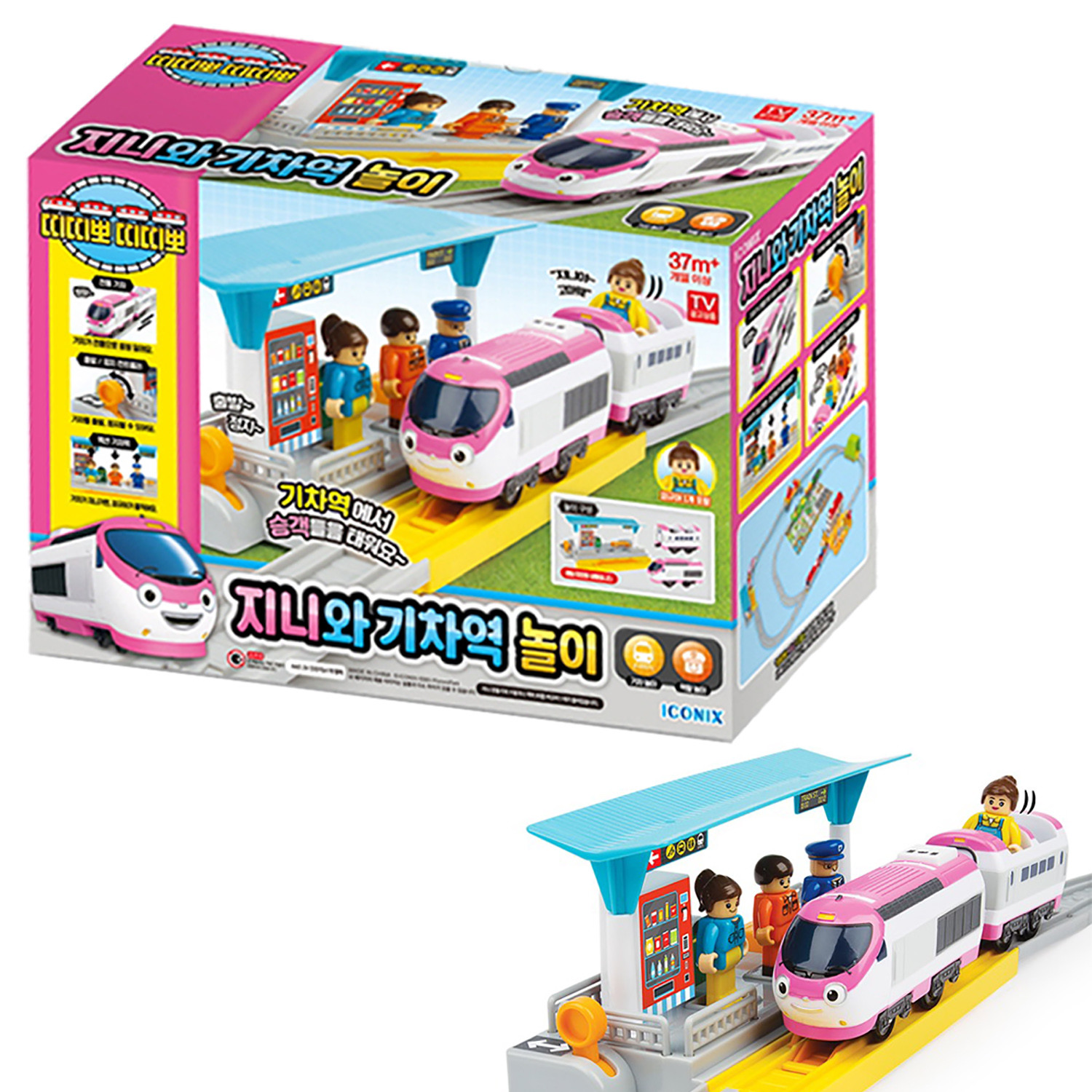 Toy Electric Trains Wow Blog Toy Electric Trains Wow Blog