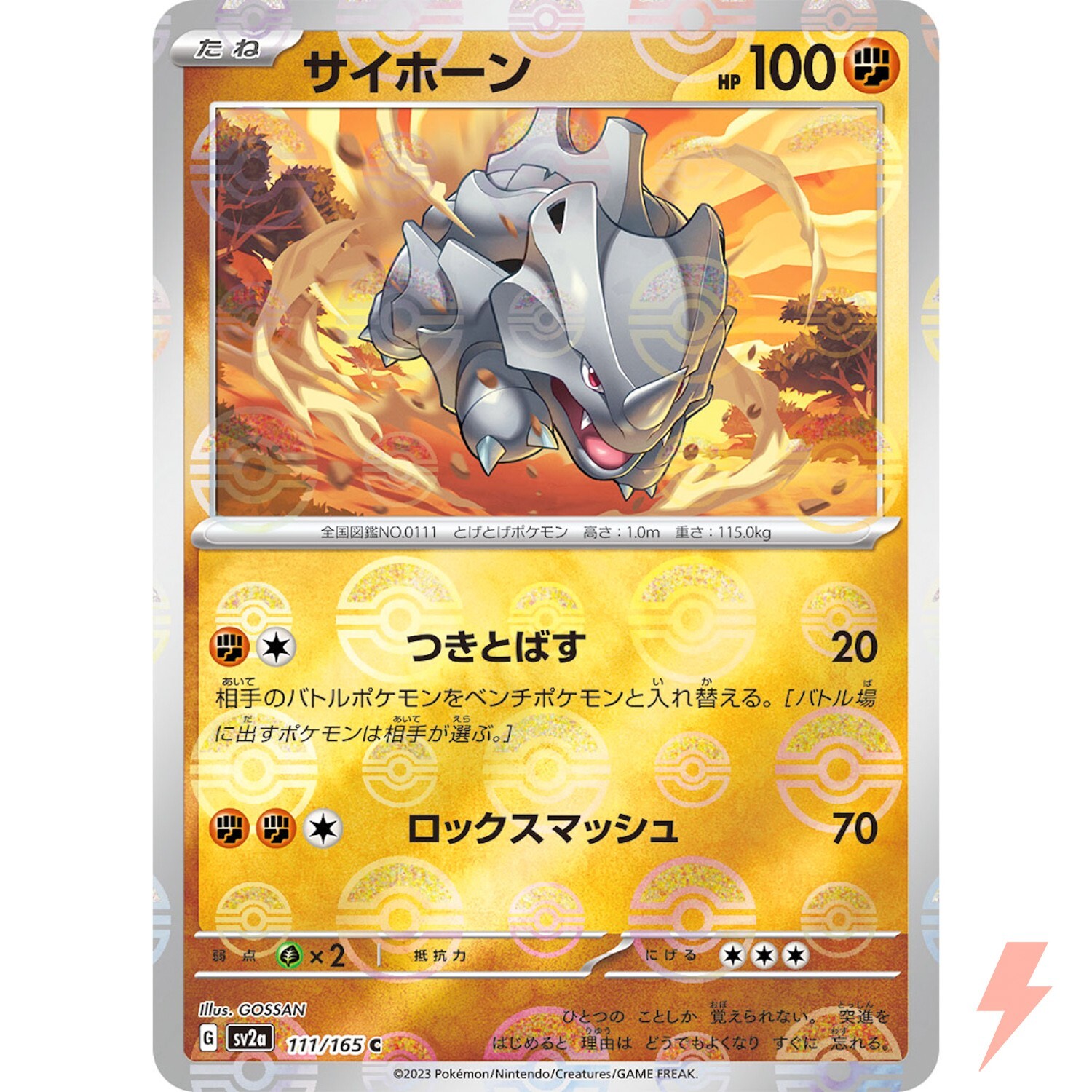 全て1111¥ $_57.JPG?set_id=880000500F