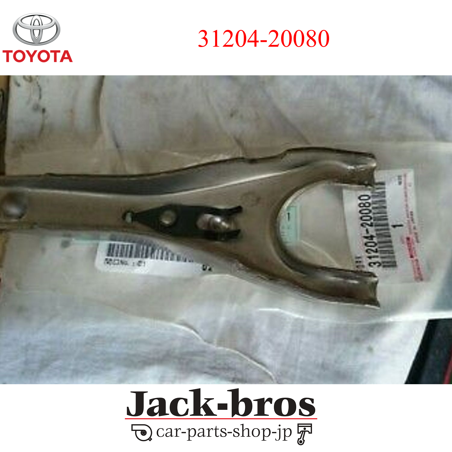 Toyota Genuine OEM Fork sub-assy, clutch release COROLLA CP Toyota Genuine OEM Fork sub-assy, clutch release COROLLA CP