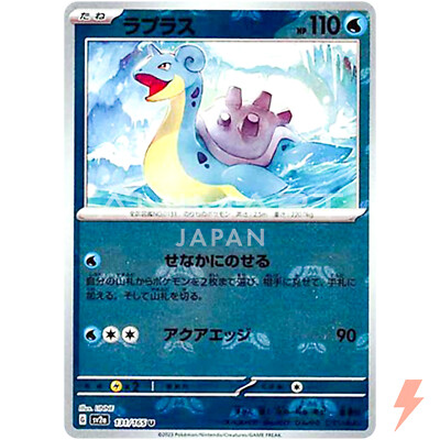 ポケモン　プレイマット　韓国　pokémon in a dream Lapras Pokemon Korea revealed an upcoming Pokemon Card Game Playmat