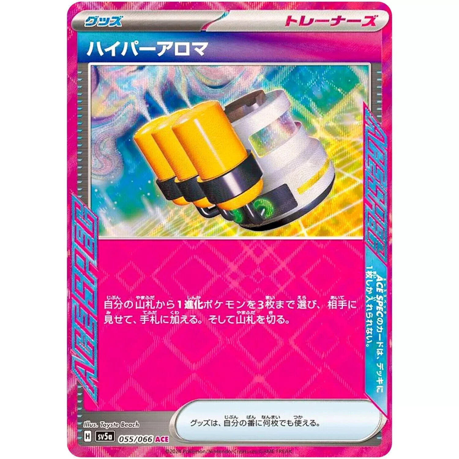 H♡ Here Comes Team Rocket ! 006/025 S8a-P 25th PROMO - Pokemon