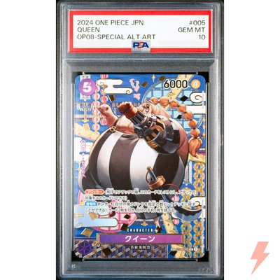 ヴァイス　ペルソナ5 真&ヨハンナ/Queen SP PSA10 ヴァイス 真&ヨハンナ/QUEEN SP サイン ペルソナ5