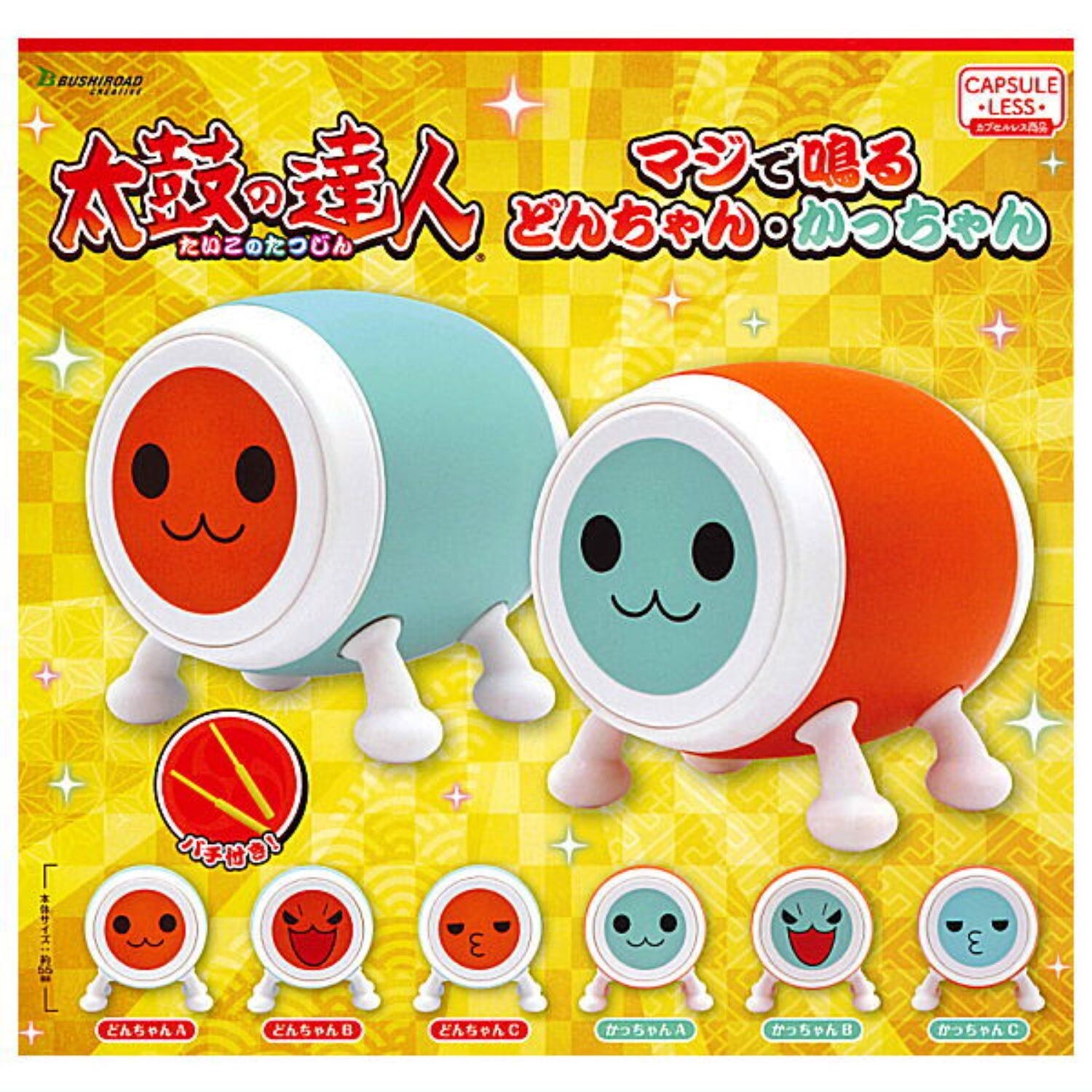 【⑥】　キャラクター缶 jH9skL1nDdXRt0abaBjy.jpg