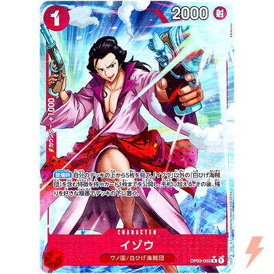【超レア】アニメヒーローヒロイン 第15集 ONEPIECE 記念押印（大阪） $_1.JPG?set_id=880000500F