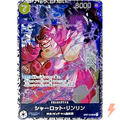 Charlotte Linlin ST07-010 SR - Flagship Battle 10/2023 Best