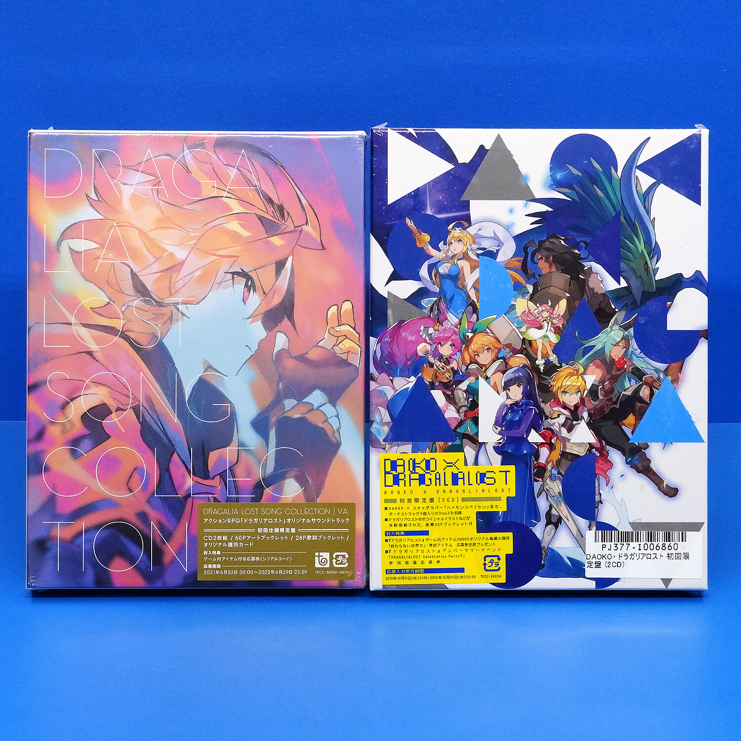 Dragalia Lost Limited Edition Music CD Soundtrack + Song