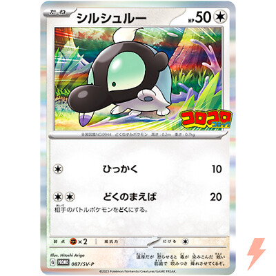 Papiko☆ 2_22a0ed65-ef4d-4535-bc11-