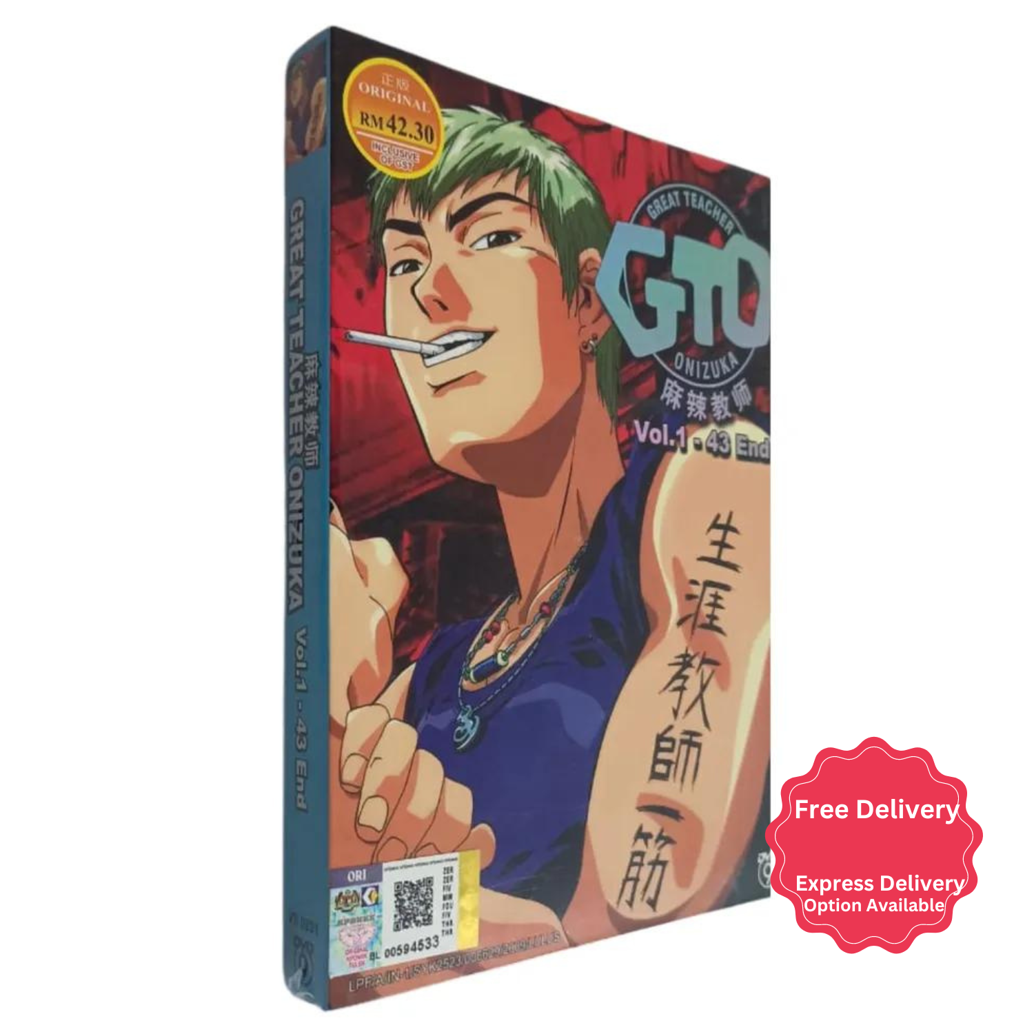 【kumi】GTO  GREAT TEACHER ONIZUKA  DVD $_12.JPG?set_id=880000500F