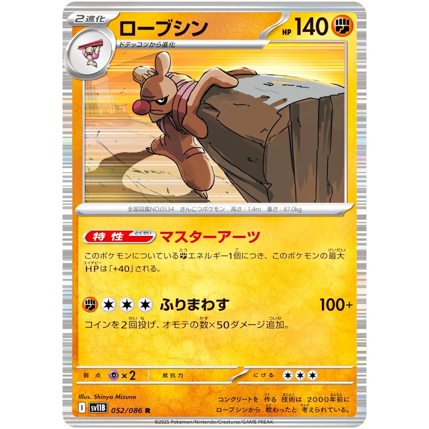ブラックボルト SV11B モンボミラー　コンプリート ミラー仕様/モンスターボール柄】ポケモンカードゲーム SV11B
