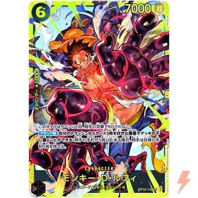 ONE PIECE　10体セット $_1.JPG?set_id=880000500F