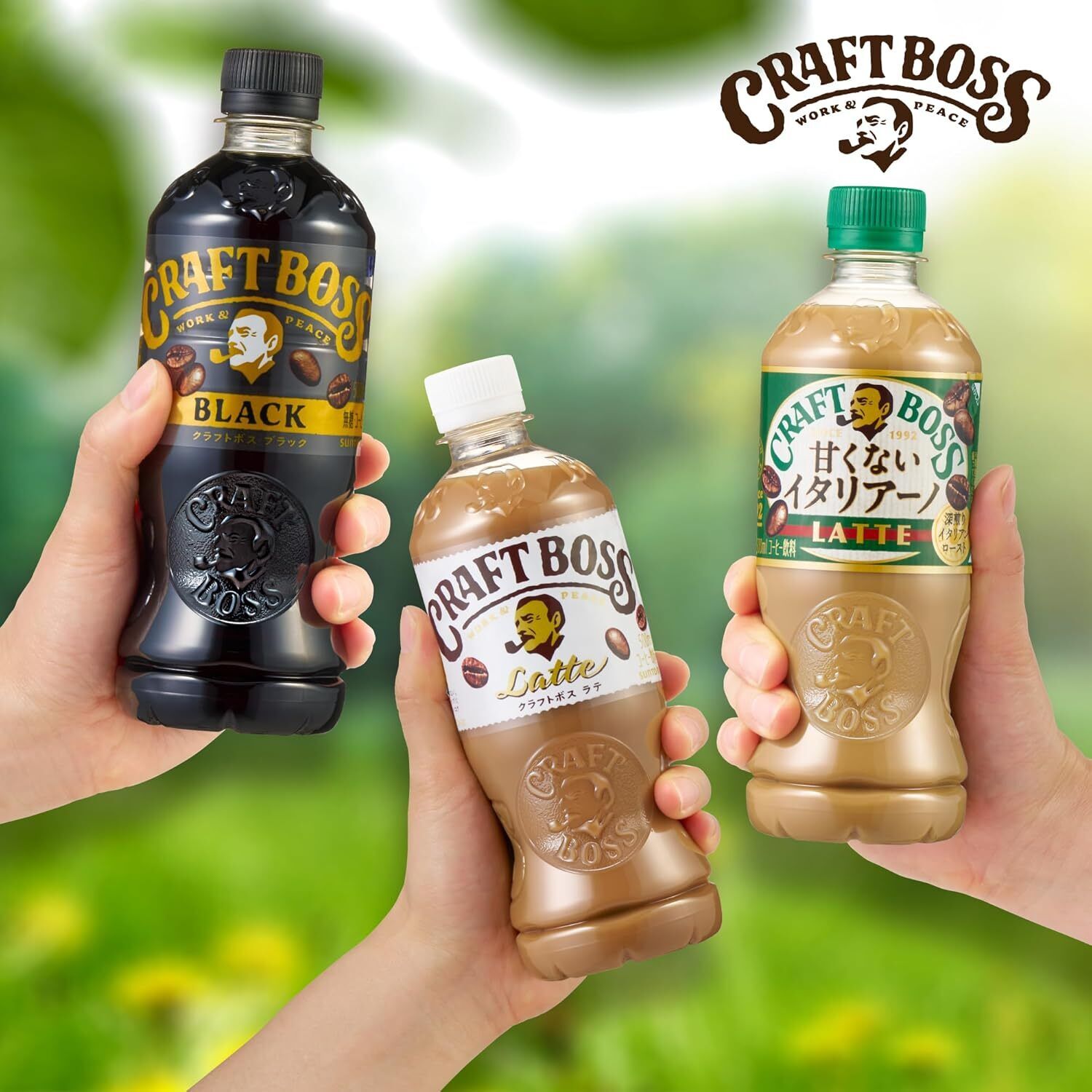 Suntory, Craft Boss, Black, Cafe Latte, Italiano, 500ml Suntory, Craft Boss, Black, Cafe Latte, Italiano, 500ml