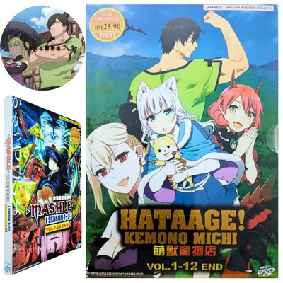 HATAAGE! KEMONO MICHI VOL. 1-12END DVD ENGLISH DUBBED ALL REGION FREE SHIPPING