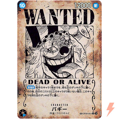 ONEPIECE イラストポストカード レア SP09 ブルック 1枚 ワンピース ブルック 非売品 手配書 ポストカード 限定 - メルカリ