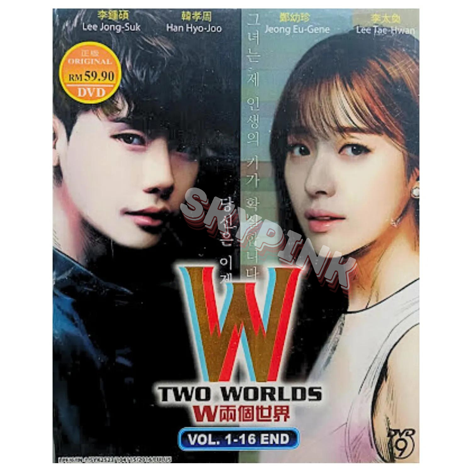 TVドラマ LEE JOON GI in TWO WEEKS DVD-BOX2 CDJapan : Lee Joon Gi in TWO WEEKS <Special Making> DVD Box