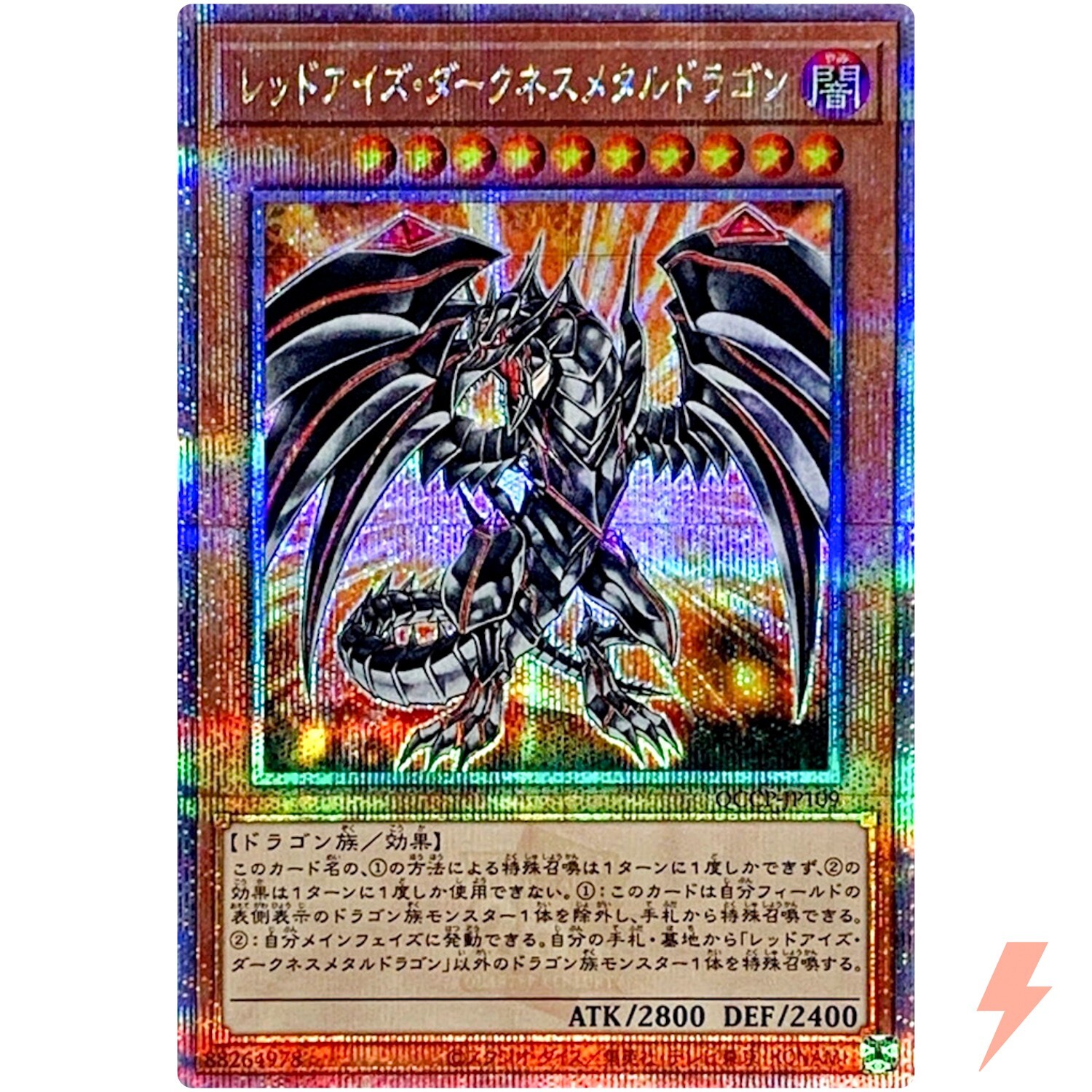 遊戯王 RA04-EN003 レッドアイズ・ダークネスメタルドラゴン Red-Eyes Darkness l Dragon (英語版 1st Edition 25th クォーターセンチュリーシークレットレア) Quarter Century Stampede Red-Eyes Darkness Metal Dragon - Quarter Century QCCP-JP109