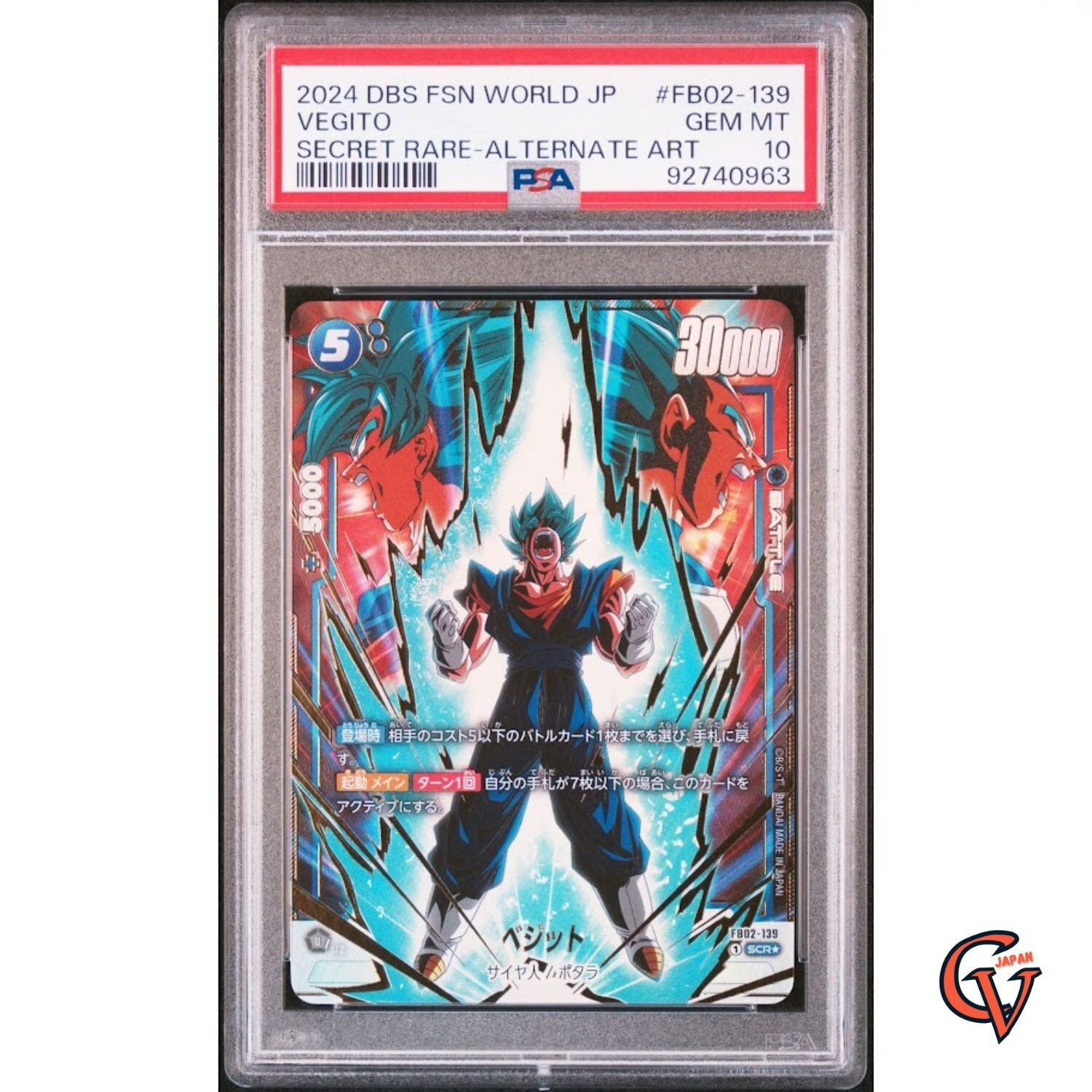 PSA 10 Vegito FB02-139 SCR Dragon Ball Super Fusion World PSA 10 Vegito FB02-139 SCR Dragon Ball Super Fusion World