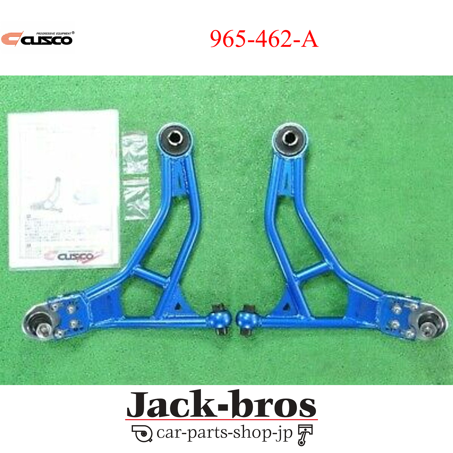 CUSCO 86 BRZ用ワイドトレッドロワアーム CUSCO]ZC6 BRZ(フロント)用ワイドトレッドロアアーム (965 462 A