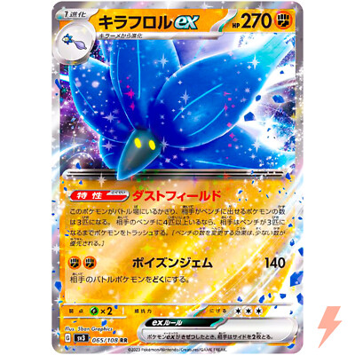 RRR RR EX AR ミラーボール　500枚以上　 ポケモンカード RRR RR EX AR ミラーボール 500枚以上 ポケモンカード