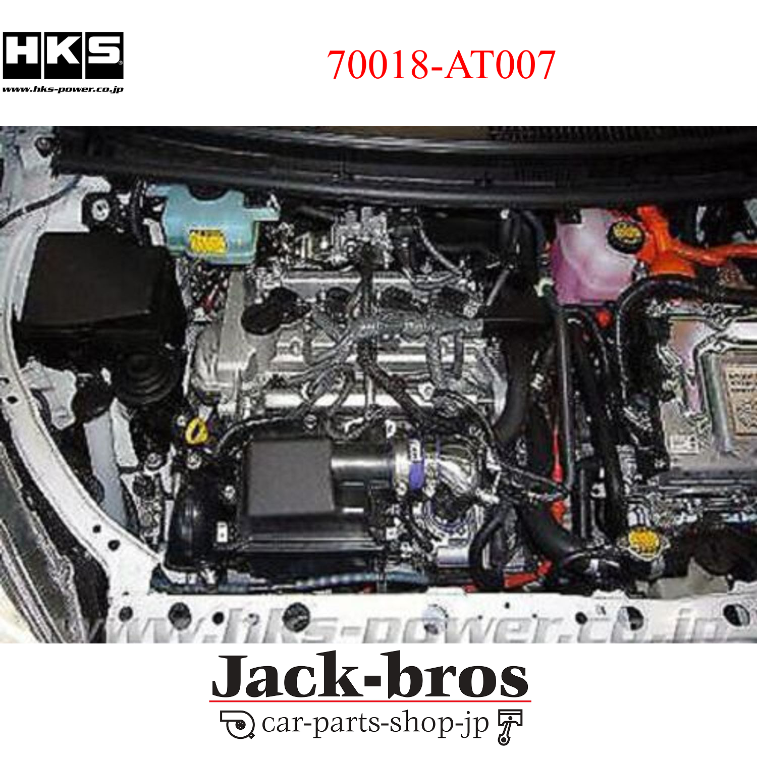 HKS Premium Suction(NHP10 アクア) HKS Genuine Premium Suction For TOYOTA AQUA NHP10 1NZ-FXE