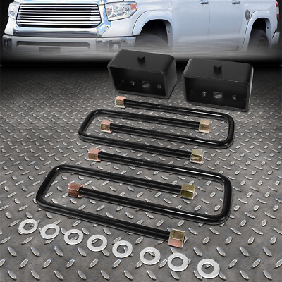 ДЛЯ 99-21 TOYOTA TUNDRA 2WD 4WD КОНИЧЕСКИЙ ЗАДНИЙ ПОДЪЕМНИК С 3 ЗАДНИМИ РЕГУЛИРОВОЧНЫМИ БЛОКАМИ + U-ОБРАЗНЫЕ БОЛТЫ