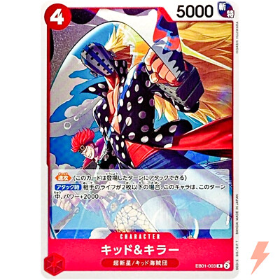 Kid & Killer EB01-003 R Memorial Collection - ONE PIECE Card