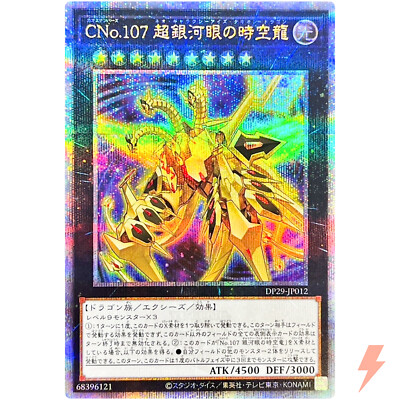 Galaxy - 【mio.t】 _1.JPG?set_id=880000500F