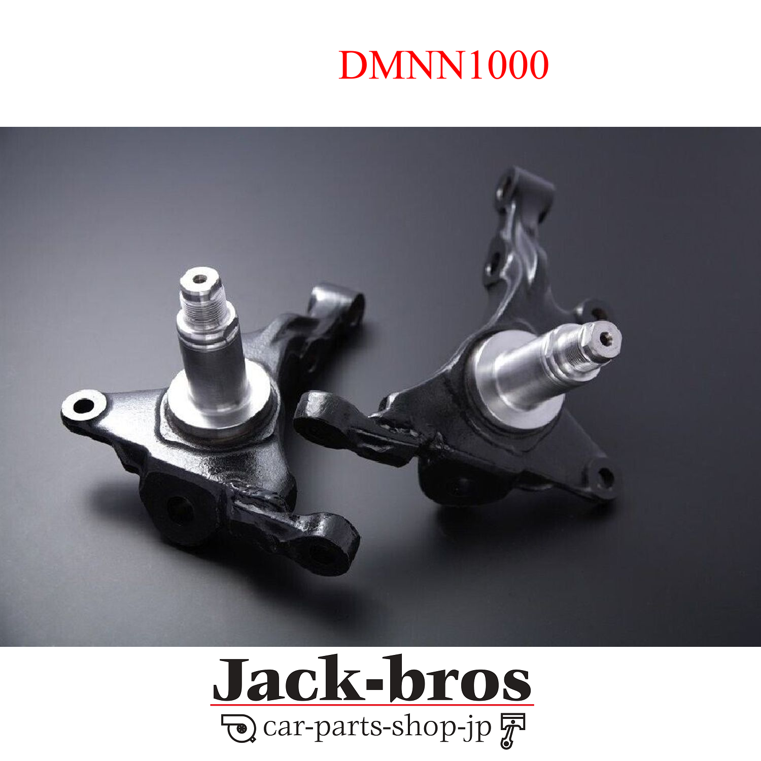 D-MAX Genuine OEM Racing Spec Knuckle For S14 S15 SILVIA C34 D-MAX Genuine OEM Racing Spec Knuckle For S14 S15 SILVIA C34