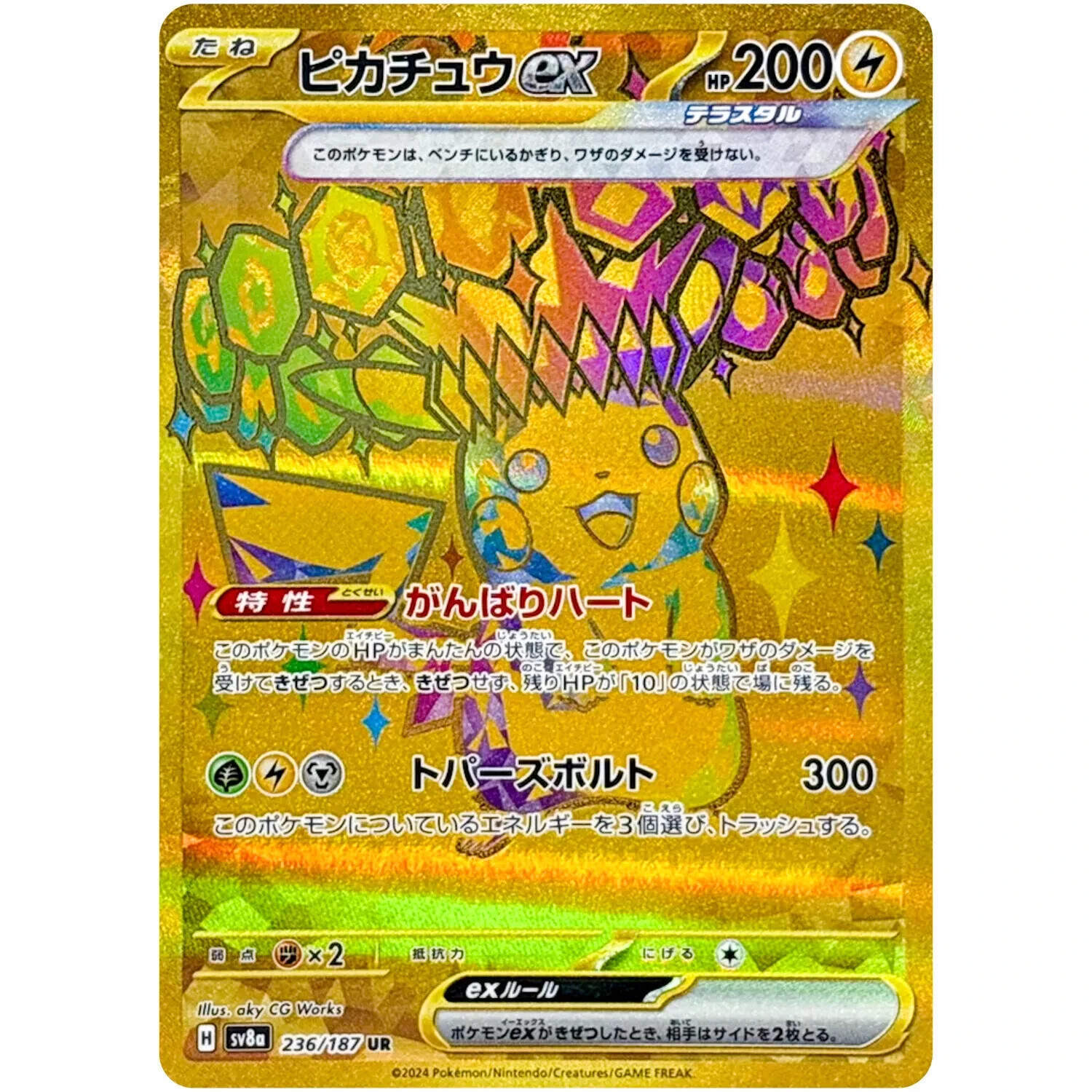 $_57.JPG?set_id=880000500F $_57.JPG?set_id=880000500F