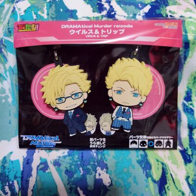 Anime Dramatical Murder Dmmd Rubber Strap Keychain Virus Charm Pendant 1pc For Sale Online Ebay