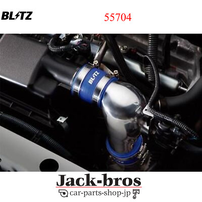 BLITZ Genuine OEM SUCTION KIT For TOYOTA PRIUS-C AQUA NHP10 1NZ-FXE 55704