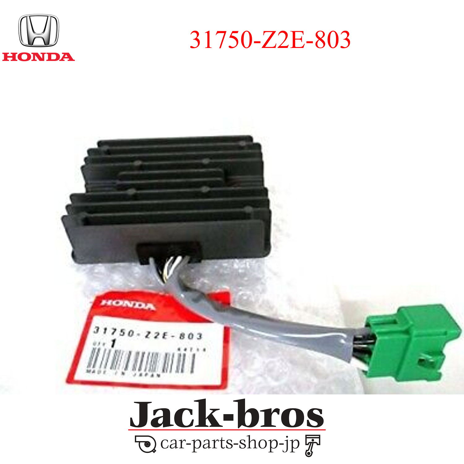 HONDA GENUINE OEM Regulator Rectifier Assy 31750-Z2E-803 20A