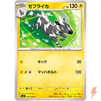 ポケモン ブラック 英語 Amazon.com: Pokemon Black [DSi Enhanced] [Japan Import