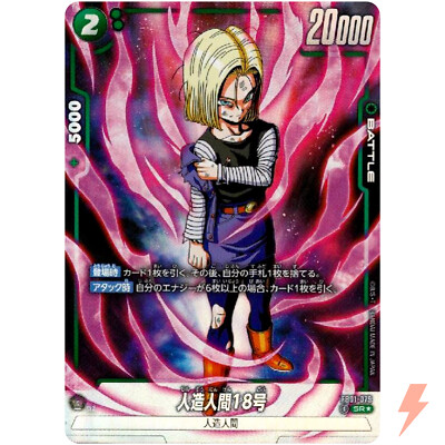 【PSA7】1991 BANDAI ドラゴンボール カード #68 PSA7】1991 BANDAI ドラゴンボール カード #68 ドラゴンボールカード