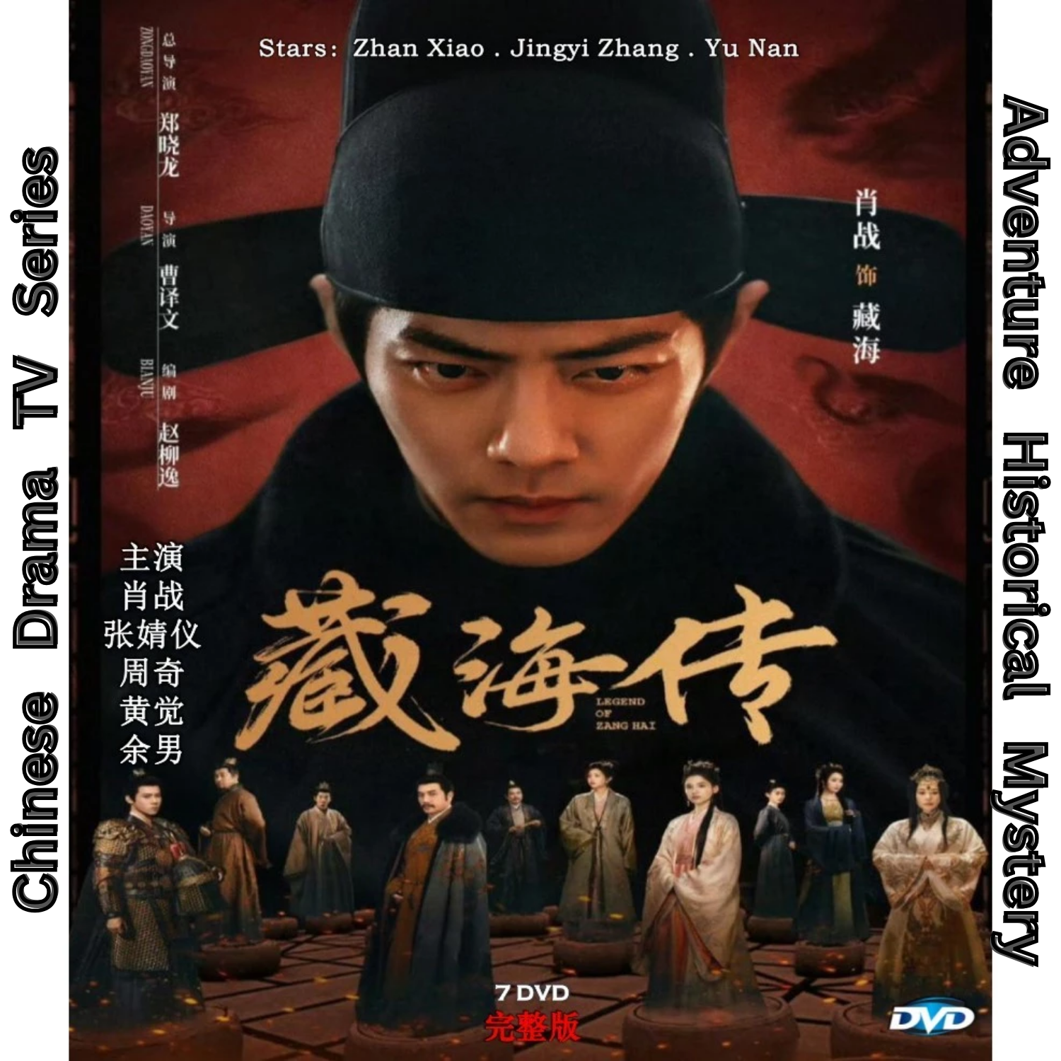 【新品未開封】7 MEN 侍 LIVE 2024 and JOY！DVD 5 7MEN侍 DVD and JOY! ライブ映像 生産限定盤 未開封 Amazon.co