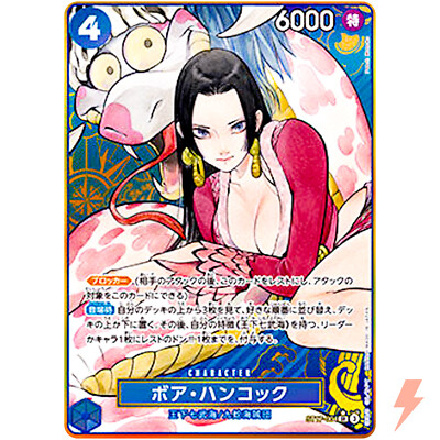 Boa Hancock ST17-004 SR Storage Box Set Promo - ONE PIECE